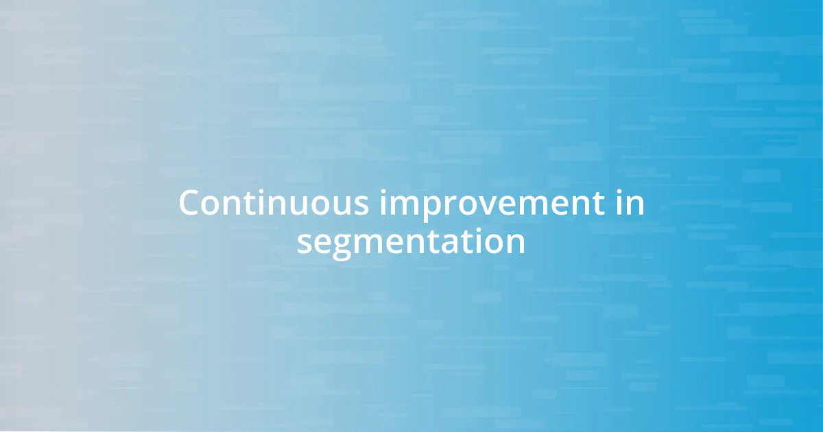 Continuous improvement in segmentation